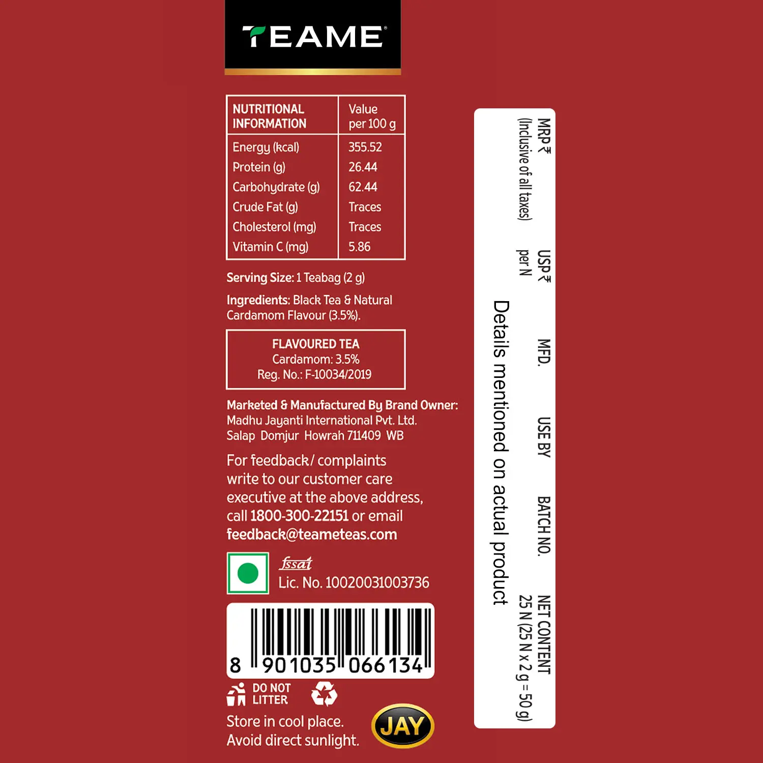 Cardamom Tea - Image 5